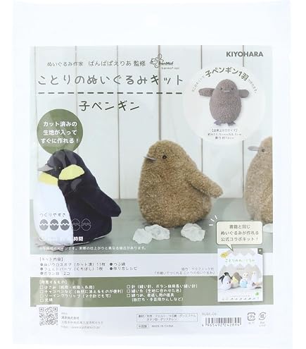 Amazon | 宇山あゆみ PRESENTS サンフェルト カナリア手芸 キット リス
