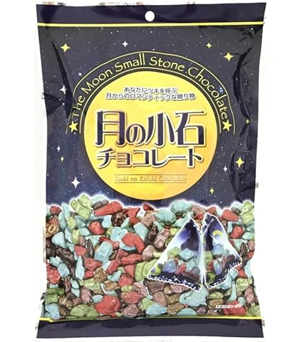 Amazon.co.jp: ヘテ ストーンチョコ 40g 12袋セット / 石の形をした