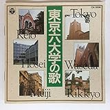 �����Z��w�̉�