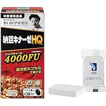 Amazon | 単品【Dream in Tokyo】 野口 納豆キナーゼHQ 120粒 納豆