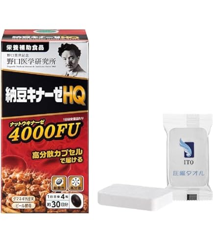 Amazon | 野口医学研究所 野口サプリメントシリーズ 納豆キナーゼEX