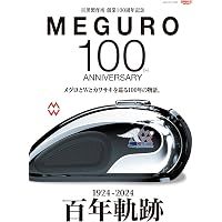 Amazon.co.jp: 日本の二輪車図鑑 1945年(昭和20年)-1965年(昭和40年