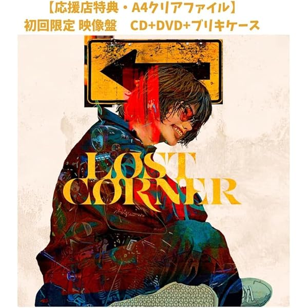 米津玄師 YANKEE 店舗特典ポスター 帯付きCD】YANKEE（通常盤）（ヤンキー）/米津 玄師 - メルカリ