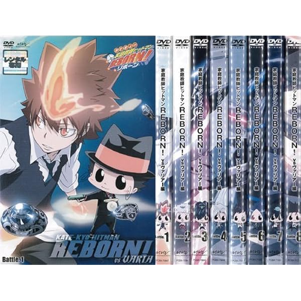 リボーン DVDセット Amazon.co.jp: 家庭教師ヒットマンREBORN！ 未来編［X］DVD X