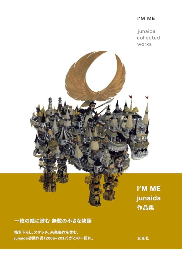 Amazon.co.jp: NORDIC TALES BASED ON THE STORIES OF TOVE JANSSON