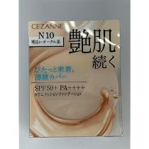 Amazon | 【リニューアル/先行販売】セザ ンヌ セラムクッション