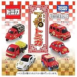 ☆ トミカ 万福トミカ 6台セット