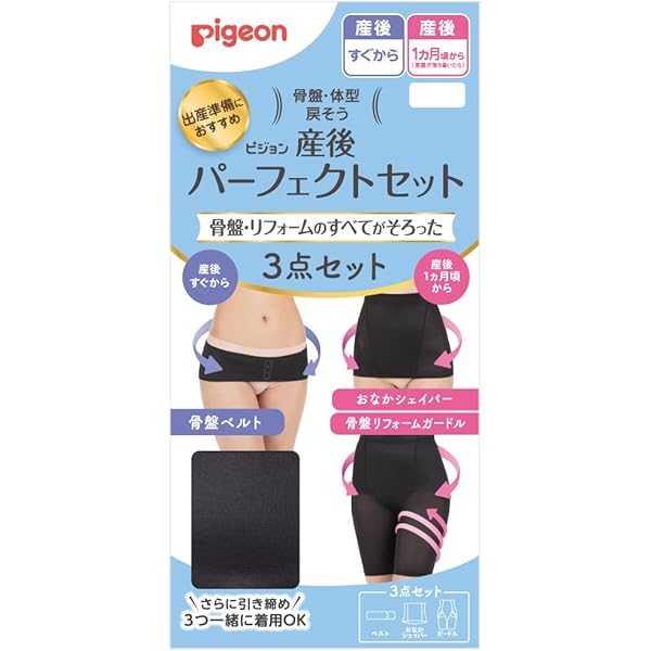 Amazon | 産前 産後 トコちゃんベルト2 トコちゃんベルトII 紺 L