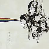 フジファブリック [CD EXTRA]