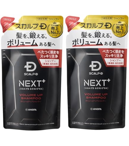 Amazon | スカルプD ネクストプラス SCALP D NEXT+ シャンプー