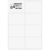 Amazon.co.jp: ZI:L（ジール）水着用 ゼッケン シールタイプ アイロン