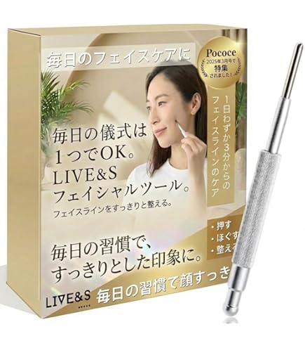 Amazon | Lara 小顔スティック ペールピンク セルフケア A4 27ページ