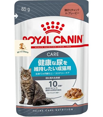 ロイヤルカナン ユリナリー ケア ウェット