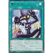 Amazon.co.jp: 遊戯王 ALIN-JP051 アコード・トーカー＠イグニスター