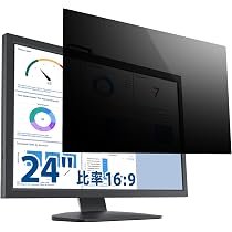Lifeinnotech 27インチ 16:9 プライバシーフィルター 覗き見防止
