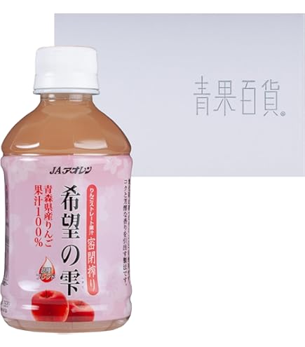 Amazon.co.jp: セゾンファクトリー 蔵出し青森のりんごジュース 500g