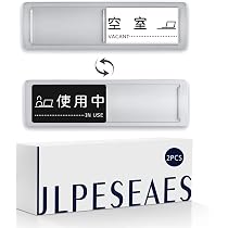 Amazon | JLPESEAES 使用中 空室 プレート スライド式 2個入り 18 x