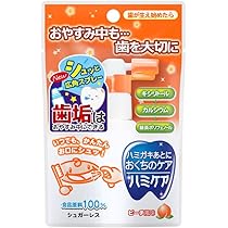 Amazon.co.jp: 丹平製薬 ハミケア いちご風味 25g : Health & Personal