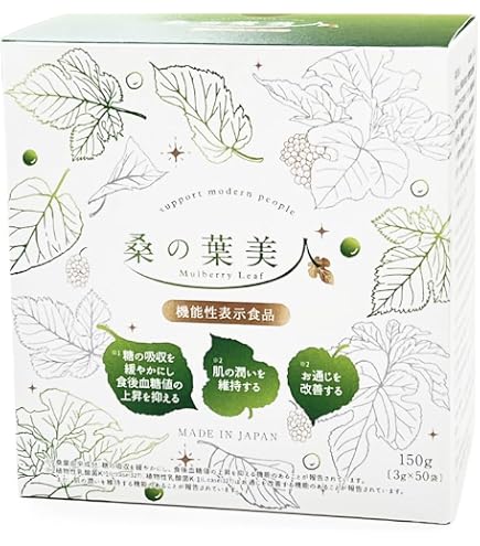 Amazon | 桑の葉美人 青汁(抹茶風味) ポリシー化粧品 機能性表示食品
