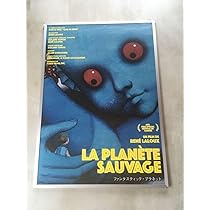 ファンタスティック・プラネット ポスター B2サイズ　ルネ・ラルー Amazon.co.jp: ファンタスティック プラネット 映画 B2 ポスター