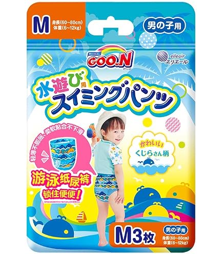 Amazon | 【水遊びパンツ Mサイズ】ムーニー水あそびパンツ 男の子 (7 