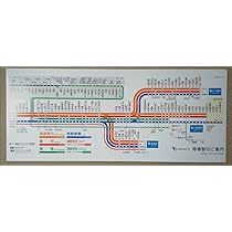 [路線図]小田急停車駅のご案内 路線図・駅・時刻表｜小田急電鉄