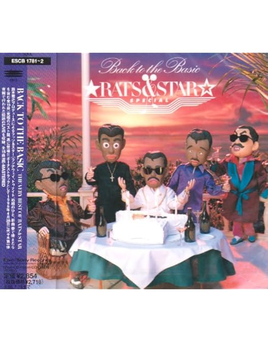 Amazon.co.jp: GOSPE☆RATS Live in SOUL POWER 2006 & Video