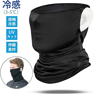 ネックガード フェイスカバー フェイスマスク【冷感•吸汗速乾】【UPF50+ UVカット 日焼け防止】ネックカバー メンズ 多機能 耳かけタイプ 呼吸しやすい 紫外線対策 伸縮性 通気性抜群 防風 防塵 花粉 スポーツ バイク フェイスガード 男女兼用