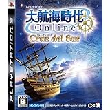 大航海時代Online ~Cruz del Sur~ - PS3