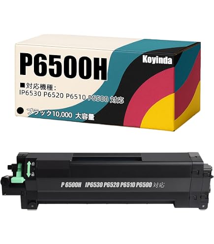 Amazon | mita リサイクル トナー P6500H 大容量 IP6530 / P6520