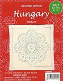 刺しゅうキット 『手縫いの花ふきんキット SASHIKO WORLD Hungary 円形のバラ KSW-012』 Tulip チューリップ