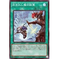 Amazon.co.jp: 遊戯王カード 紅涙の魔ラクリモーサ(スーパーレア