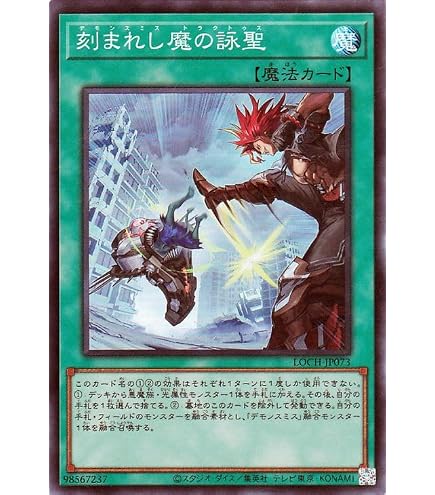 Amazon.co.jp: 遊戯王カード 魔轟神ルリー(ノーマルパラレル) TERMINAL