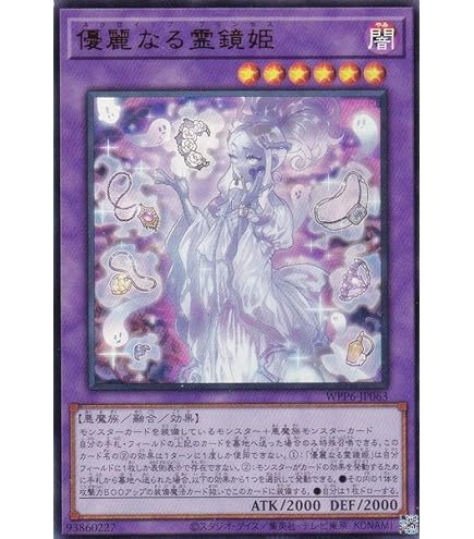 Amazon.co.jp: 遊戯王カード 風魔神－ヒューガ(ノーマル) WORLD