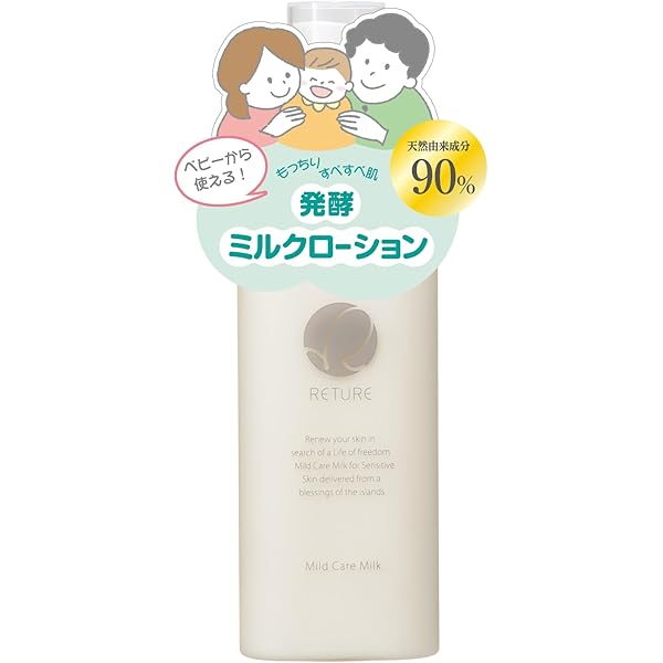 Amazon | RETURE リチュレ マイルドケアソープ （ 敏感肌 洗顔
