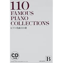 B080 クラシックCD 35枚まとめ売り ピアノ名盤 ホロヴィッツ等 CD2枚組 ピアノ名曲110選 GRADE[B] | パインプロデュース |本 | 通販