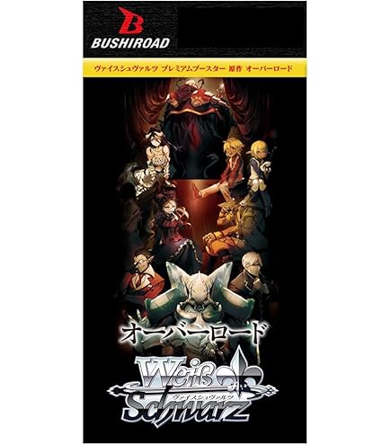 Amazon.co.jp: ヴァイスシュヴァルツ エクストラブースター 劇場版