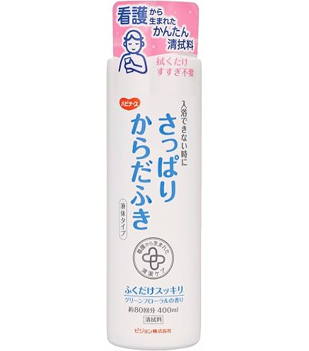 Amazon | 白十字 サルバ ドライシャンプー 200g | 白十字 | ドライ