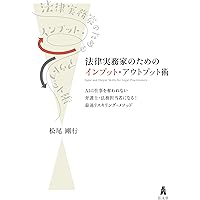 ファイナンス法大全（上）〔全訂第2版〕 | 西村あさひ法律事務所・外国