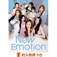 Amazon.co.jp: 【Amazon.co.jp限定】New Emotion (初回生産限定盤B