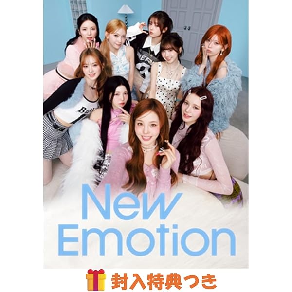 Amazon.co.jp: 【外付け特典あり】New Emotion (初回生産限定盤A