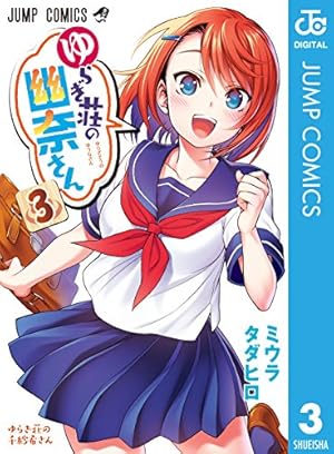 画像23: 今週はじまったお得なKindleセールまとめ『荒木飛呂彦の漫画術』『逃げ恥』など