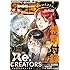 「月刊サンデーGX 2017年10月号 Kindle版」