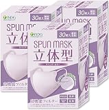 SPUNMASK立体型ラベンダー30枚入×3P