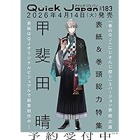 Amazon.co.jp: 甲斐田晴 : 【Amazon.co.jp限定】DOLCE(初回限定盤
