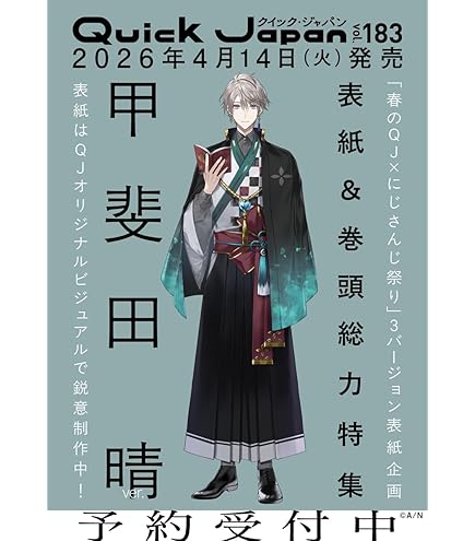 Amazon.co.jp: バンダイ(BANDAI) びっくらたまご つむまる にじさんじ