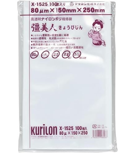 Amazon.co.jp: 真空袋 彊美人 [X-1238] [厚80μ] [100枚入] (バラ出荷