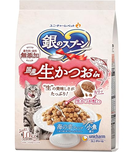 銀のスプーン キャットフード ドライ 国産生かつおin 海の幸ブレンド