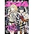 月刊少年エース2017年7月号
