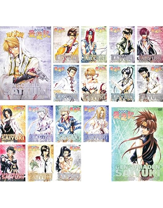 Amazon.co.jp: 【Amazon.co.jp限定】劇場版 幻想魔伝 最遊記